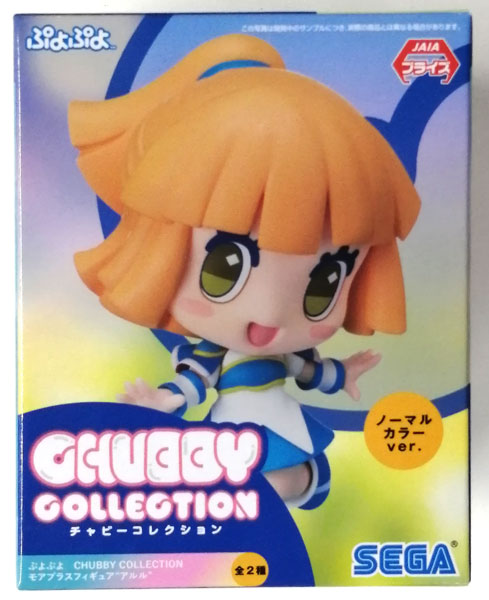 ぷよぷよ CHUBBY COLLECTION モアプラスフィギュア“アルル” ノーマル