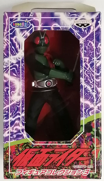 仮面ライダー フィギュアコレクション3 仮面ライダー1号 (プライズ)