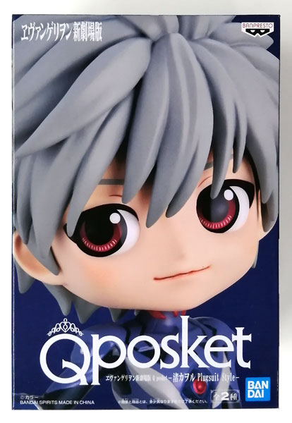【中古】(本体A/箱B)ヱヴァンゲリヲン新劇場版 Q posket-渚カヲル Plugsuit Style- A (プライズ)[BANDAI SPIRITS]《発売済・在庫品》