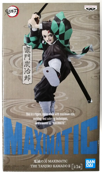 中古】(本体A/箱B)鬼滅の刃 MAXIMATIC THE TANJIRO KAMADO II (プライズ)[BANDAI  SPIRITS]《発売済・在庫品》