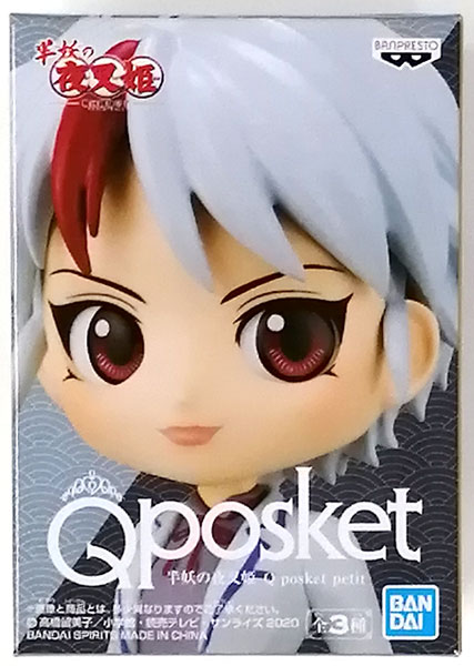 【中古】(本体A/箱B)半妖の夜叉姫 Q posket petit 日暮とわ (プライズ)[BANDAI SPIRITS]《発売済・在庫品》