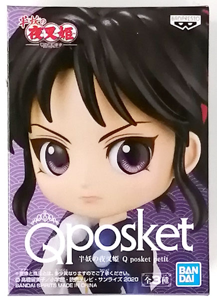 【中古】(本体A/箱B)半妖の夜叉姫 Q posket petit せつな (プライズ)[BANDAI SPIRITS]《発売済・在庫品》