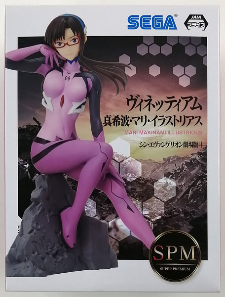 【中古】シン・エヴァンゲリオン劇場版 スーパープレミアムヴィネッティアム“真希波・マリ・イラストリアス” (プライズ)[セガ]