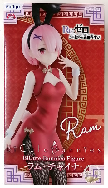 【中古】(本体B/箱B)Re：ゼロから始める異世界生活 BiCute Bunnies Figure-ラム・チャイナ- (プライズ)[フリュー]《発売済・在庫品》