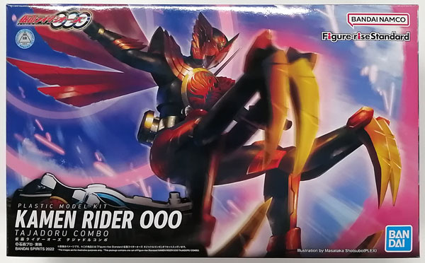 Figure-rise Standard 仮面ライダーオーズ タジャドルコンボ