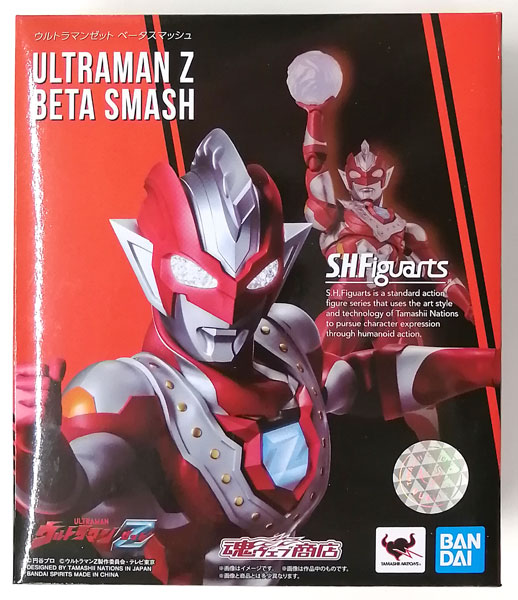 中古】(本体B+/箱B)S.H.Figuarts ウルトラマンZ ウルトラマンゼット