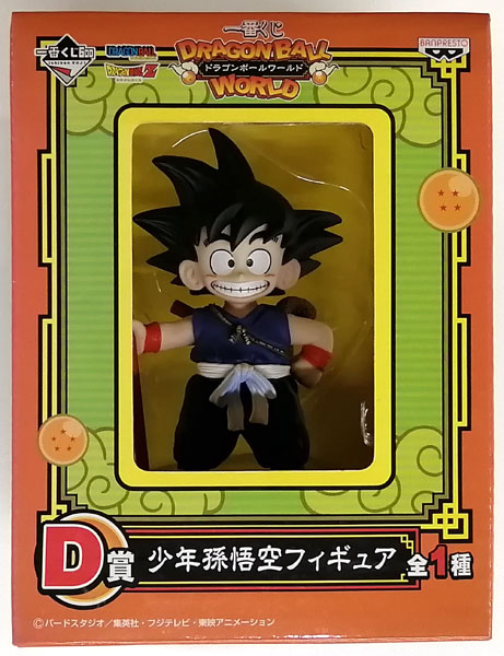 高額売筋】 ドラゴンボール一番くじ ドラゴンボールワールド 少年 