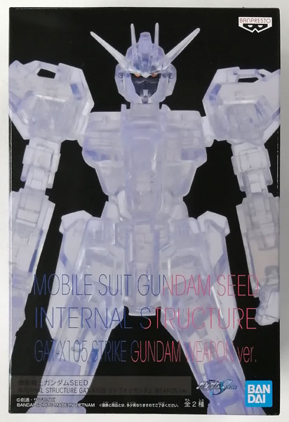 機動戦士ガンダムSEED INTERNAL STRUCTURE GAT-X105 ストライクガンダム WEAPON ver. B (プライズ)