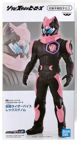 【中古】仮面ライダーリバイス ソフビスタイルヒーローズ 仮面ライダーバイス レックスゲノム (プライズ)[BANDAI SPIRITS]