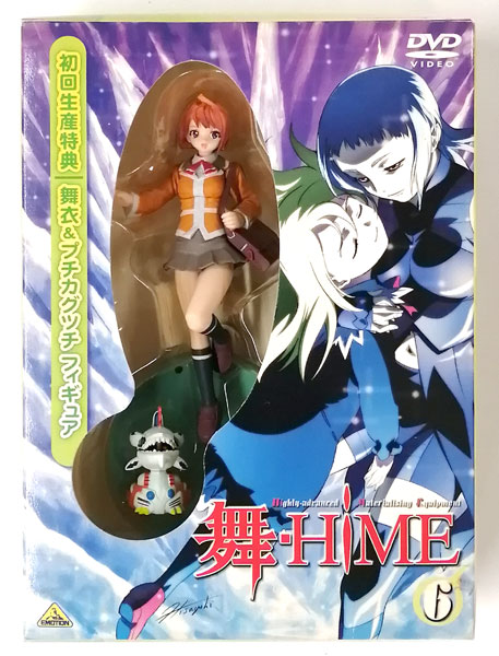 舞衣＆プチカグツチフィギュア (DVD 舞-HiME 6 初回版同梱品)