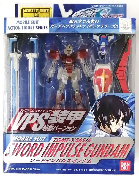 BANDAI - 未開封/MIA フォースインパルスガンダム 限定版VPS装甲起動バージョン 未開封】MIA (MS IN ACTION) フォースインパルスガンダム