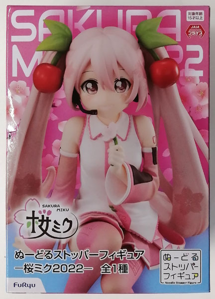 【中古】初音ミク ぬーどるストッパーフィギュアー桜ミク 2022ー (プライズ)[フリュー]