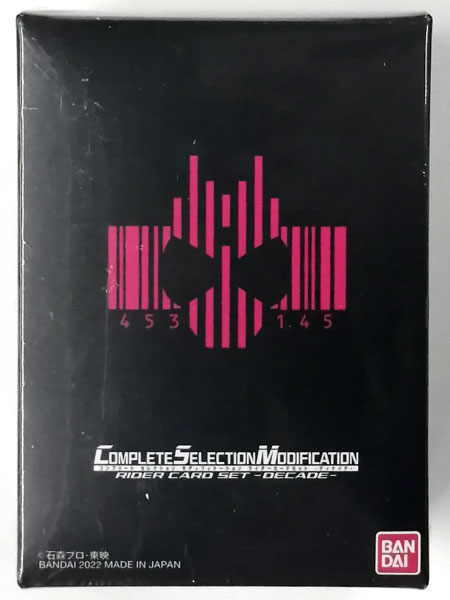 COMPLETE SELECTION MODIFICATION RIDER CARD SET -DECADE- (CSM