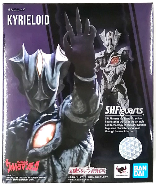 中古】(本体A/箱B)S.H.Figuarts ウルトラマンティガ キリエロイド (魂