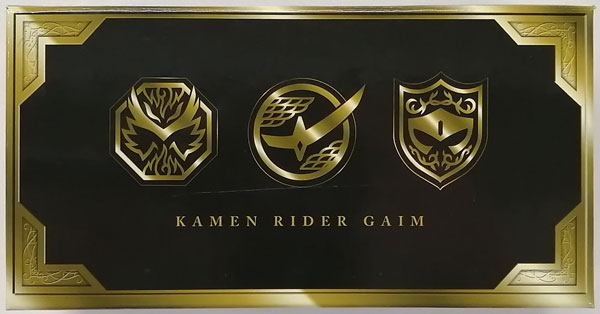 仮面ライダー鎧武 金色のサウンドロックシードセット (輝け！！金色の 