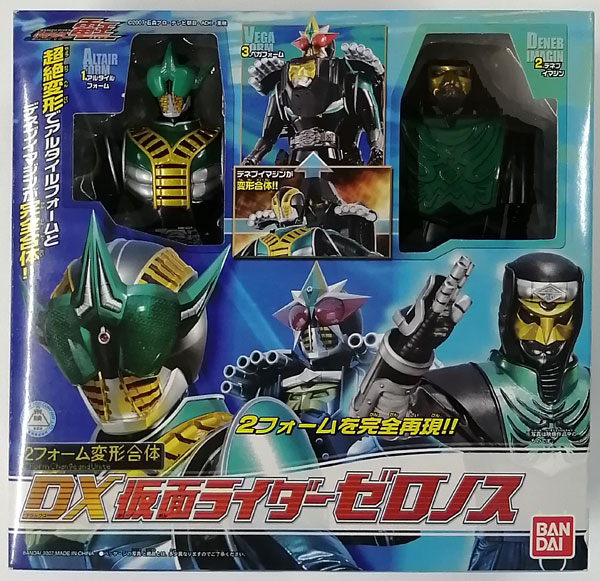 【中古】仮面ライダー電王 2フォーム変形合体 DX仮面ライダーゼロノス[バンダイ]