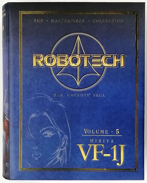 在庫処分 半額 ロボテック ミリヤ VF-1J VOLOME.5 マスターピースコレクション コミック・アニメ