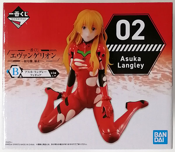 【中古】(本体B/箱B)一番くじ エヴァンゲリオン～初号機、暴走！～ B賞 アスカ・ラングレー フィギュア (プライズ)[BANDAI SPIRITS]《発売済・在庫品》