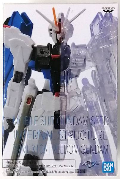 機動戦士ガンダムSEED INTERNAL STRUCTURE ZGMF-X10A フリーダムガンダム A (プライズ)