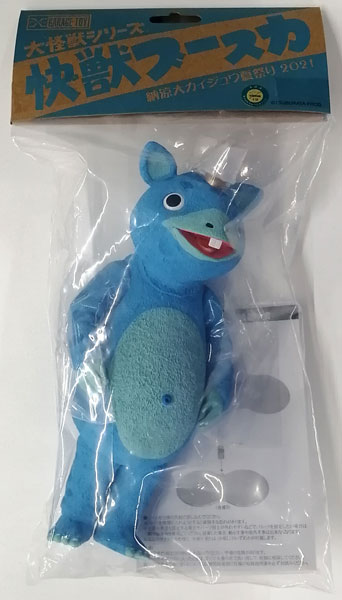 エクスプラス 大怪獣シリーズ ブースカ 納涼大怪獣 夏祭り 2021 大怪獣シリーズ 快獣ブースカ (納涼大カイジュウ夏祭り2021限定)