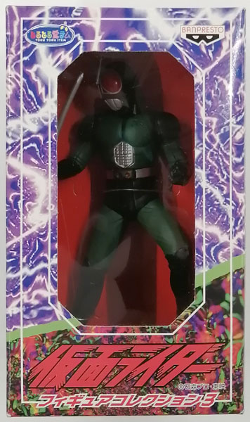 仮面ライダー フィギュアコレクション3 仮面ライダーBLACK RX (プライズ)