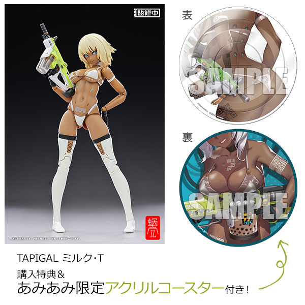 あみあみ限定特典】【特典】TAPIGAL ミルク・T 1/12 完成品アクション 