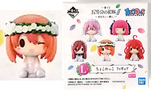 一番くじ　五等分の花嫁∬ ~あなたと一緒に。フィギュア　オルゴール　セットエンタメ/ホビー