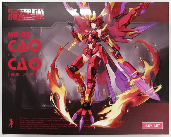 【中古】将魂姫 MG-03 曹操×畢方 1/12 プラモデル[MS GENERAL]