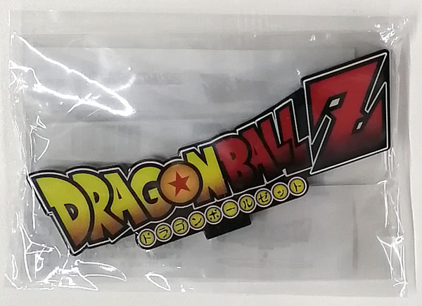 アクリルロゴディスプレイEX ドラゴンボールZ (バンコレ！限定)