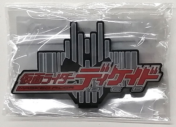 アクリルロゴディスプレイEX 仮面ライダーディケイド (バンコレ！限定)