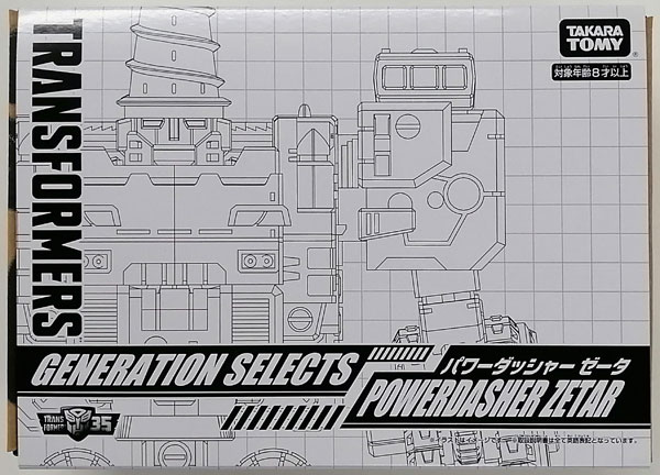 トランスフォーマー GENERATION SELECTS パワーダッシャーゼータ