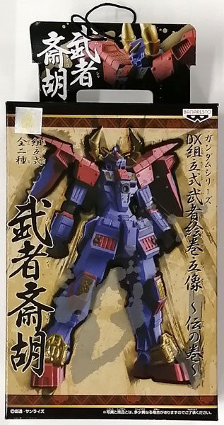 ガンダムシリーズ DX組立式武者絵巻立像 -伝の巻- 武者斎胡 ガンダムシリーズ DX組立式武者絵巻立像 -伝の巻- 武者斎胡
