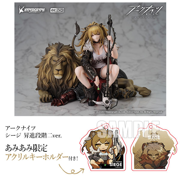 あみあみ限定特典】アークナイツ シージ 昇進段階二ver. 1/7 完成品