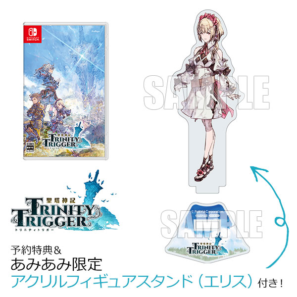 【あみあみ限定特典】【特典】Nintendo Switch 聖塔神記 トリニティトリガー[フリュー]《在庫切れ》