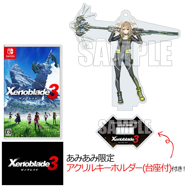 【あみあみ限定特典】Nintendo Switch Xenoblade3[任天堂]《０７月予約》