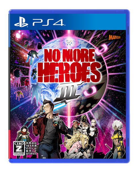 PS4 No More Heroes 3[マーベラス]《１０月予約》