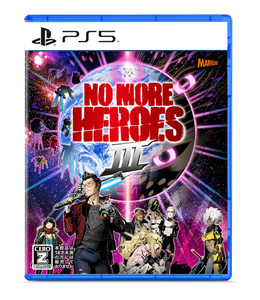 PS5 No More Heroes 3[マーベラス]《１０月予約》