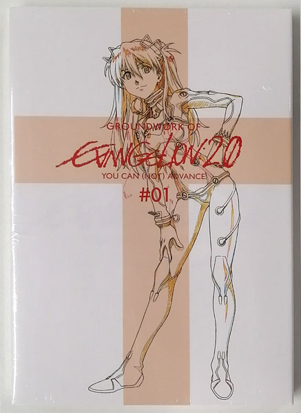 ヱヴァンゲリヲン新劇場版：破 アニメーション原画集 上巻