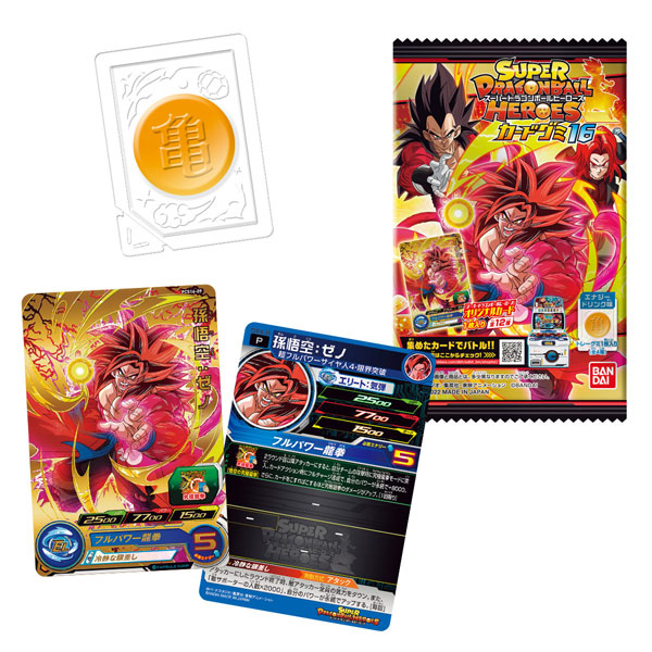 スーパードラゴンボールヒーローズカードグミ16 20個入りBOX (食玩 