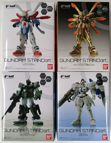 深緑(ふかみどり) fw gundam standart: 5個セット | www.kinderpartys.at