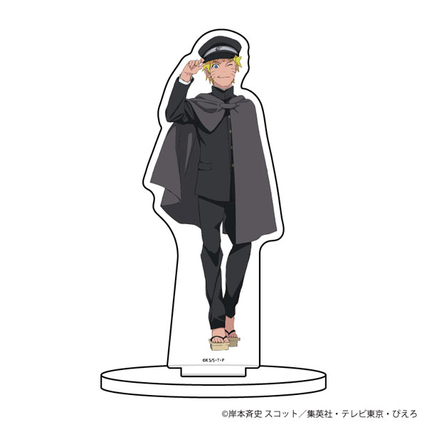 キャラアクリルフィギュア「NARUTO」＆「BORUTO」09/うずまきナルト ハイカラレトロver.(描き下ろし)[A3]《在庫切れ》