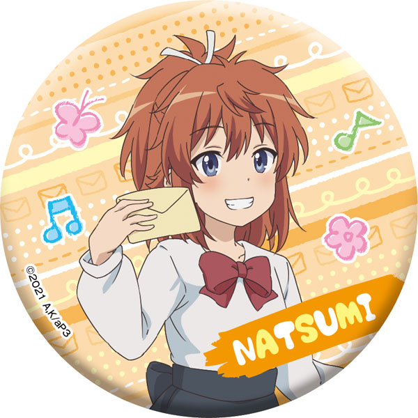 のんのんびより のんすとっぷ 缶バッジ 越谷夏海[ワキプリントピア