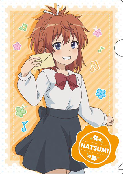 のんのんびより のんすとっぷ クリアファイル 越谷夏海 ワキプリントピア 在庫切れ