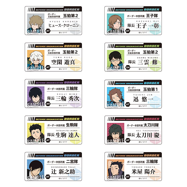 ワールドトリガー トレーディングネームバッジ SQUARE Ver. 10個入り