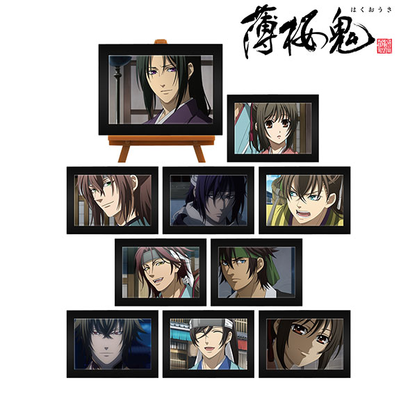 OVA「薄桜鬼」 トレーディング 場面写 ミニアートフレーム 10個入りBOX[アルマビアンカ]《在庫切れ》