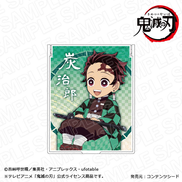 鬼滅の刃 ミラー 竈門炭治郎 キャラプレ ver.[コンテンツシード]《在庫切れ》