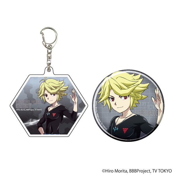 アクリルキーホルダー＆缶バッジセット「ベイブレードバースト