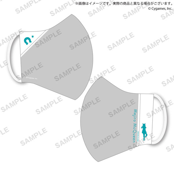 ウマ娘 プリティーダービー マスク メジロマックイーン[ブシロードクリエイティブ]《在庫切れ》