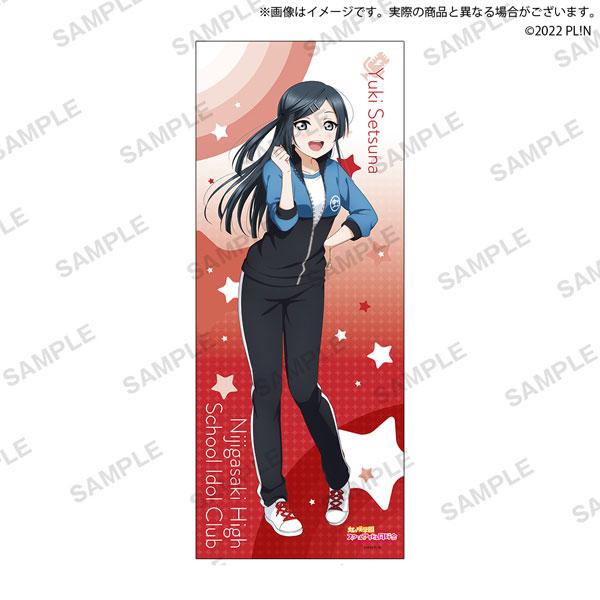 ラブライブ！虹ヶ咲学園スクールアイドル同好会 フェイスタオル