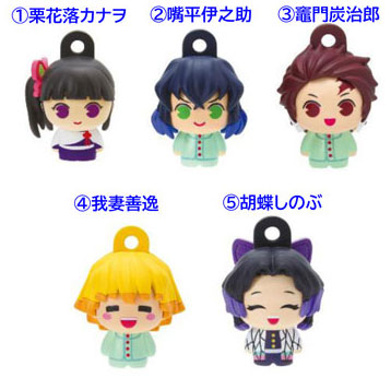 びっくらたまご 鬼滅の刃 ころんとマスコット～肆～ 15個入りBOX